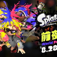 『スプラトゥーン3』発売前に遊べる「前夜祭」開催決定！3チーム同時に争う「トリカラバトル」も体験可能
