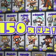 『スプラトゥーン3』に対戦カードゲーム「陣取大戦ナワバトラー」を収録！ 知的に「ナワバリバトル」に挑め