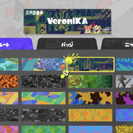 『スプラトゥーン3』サービス開始後、2年間はアップデートを継続！有料DLCのシルエットは「テンタクルズ」か…？