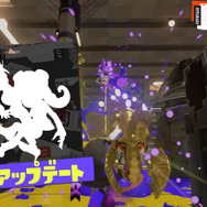 『スプラトゥーン3』サービス開始後、2年間はアップデートを継続！有料DLCのシルエットは「テンタクルズ」か…？