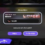 『スプラトゥーン3』のロビーが便利すぎる！ 待ち時間を活用できる「試射場」、バトルを振り返る「メモリープレーヤー」など新機能満載