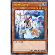 往年の『遊戯王』ファンが「海神の依代」に熱視線！少年たちをドキドキさせた魅惑のボディが蘇る！？