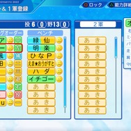 『パワプロ』トッププロが予想する「にじさんじ甲子園」優勝校は？対戦ガチ勢に全チーム分析と優勝チーム予想をお願いしてみた