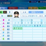 『パワプロ』トッププロが予想する「にじさんじ甲子園」優勝校は？対戦ガチ勢に全チーム分析と優勝チーム予想をお願いしてみた