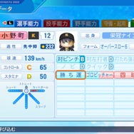 『パワプロ』トッププロが予想する「にじさんじ甲子園」優勝校は？対戦ガチ勢に全チーム分析と優勝チーム予想をお願いしてみた