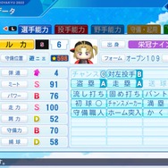 『パワプロ』トッププロが予想する「にじさんじ甲子園」優勝校は？対戦ガチ勢に全チーム分析と優勝チーム予想をお願いしてみた