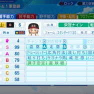 『パワプロ』トッププロが予想する「にじさんじ甲子園」優勝校は？対戦ガチ勢に全チーム分析と優勝チーム予想をお願いしてみた