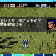 『ロボアレスタ』ってなに！？「メガドラミニ2」収録作に多数の“裏話”─『三國志III』はカートリッジ版・CD版を両収録