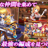 『光之聖境放置次元』の日本語ローカライズ！ファンタジー放置RPG『星くずのエデン』が配信開始