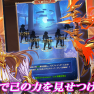 『光之聖境放置次元』の日本語ローカライズ！ファンタジー放置RPG『星くずのエデン』が配信開始