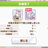 『ウマ娘』夏の終わりにゴールドシップを見よ！約60枚で贈る一夏の「水着ゴルシ」アルバム