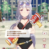 『ウマ娘』夏の終わりにゴールドシップを見よ！約60枚で贈る一夏の「水着ゴルシ」アルバム