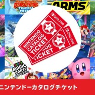 ゲームファンには常識！？ スイッチの人気ゲームを“30％ほど安く買える”手段とは─この夏話題の『スプラトゥーン3』も！