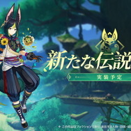 『原神』第4国「スメール」本格始動へ！草元素の詳細も判明した「Ver.3.0」新情報ひとまとめ