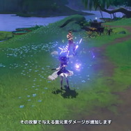 『原神』第4国「スメール」本格始動へ！草元素の詳細も判明した「Ver.3.0」新情報ひとまとめ