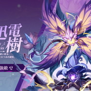 『原神』第4国「スメール」本格始動へ！草元素の詳細も判明した「Ver.3.0」新情報ひとまとめ