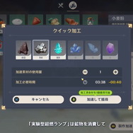 『原神』第4国「スメール」本格始動へ！草元素の詳細も判明した「Ver.3.0」新情報ひとまとめ