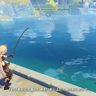 『原神』第4国「スメール」本格始動へ！草元素の詳細も判明した「Ver.3.0」新情報ひとまとめ