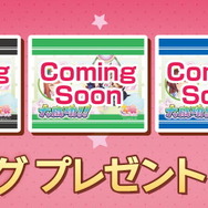 『ウマ娘』×「セブン‐イレブン」コラボキャンペーン開催決定!数量限定オリジナルグッズなどが登場