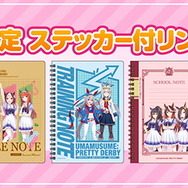 『ウマ娘』×「セブン‐イレブン」コラボキャンペーン開催決定!数量限定オリジナルグッズなどが登場