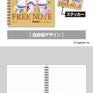 『ウマ娘』×「セブン‐イレブン」コラボキャンペーン開催決定!数量限定オリジナルグッズなどが登場