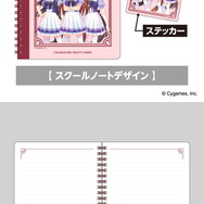 『ウマ娘』×「セブン‐イレブン」コラボキャンペーン開催決定!数量限定オリジナルグッズなどが登場