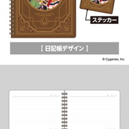 『ウマ娘』×「セブン‐イレブン」コラボキャンペーン開催決定!数量限定オリジナルグッズなどが登場