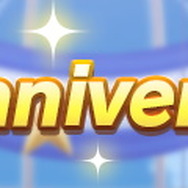 『ウマ娘』1.5周年キャンペーン第1弾開催！1日1回無料ガチャ実施、デイリーレジェンドレースの対戦相手も追加へ