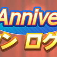 『ウマ娘』1.5周年キャンペーン第1弾開催！1日1回無料ガチャ実施、デイリーレジェンドレースの対戦相手も追加へ