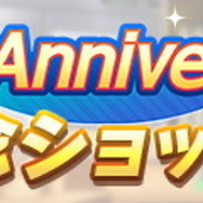 『ウマ娘』1.5周年キャンペーン第1弾開催！1日1回無料ガチャ実施、デイリーレジェンドレースの対戦相手も追加へ