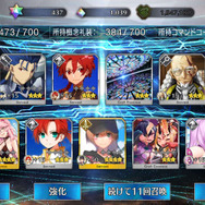 『FGO』無課金プレイヤーは、夏のガチャを乗り切れるのか？ 早くも聖晶石540個を失い、水着PU1＆PU2に挑む！