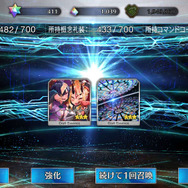 『FGO』無課金プレイヤーは、夏のガチャを乗り切れるのか？ 早くも聖晶石540個を失い、水着PU1＆PU2に挑む！