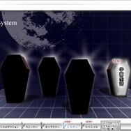 発売目前!『ペルソナ3ポータブル』あの天城雪子の中学生時代をムービーで確認できる!