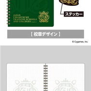 『ウマ娘』×「セブン‐イレブン」コラボ本日18日より開催!数量限定のオリジナルグッズを展開