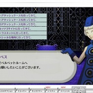 発売目前!『ペルソナ3ポータブル』あの天城雪子の中学生時代をムービーで確認できる!