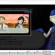 発売目前!『ペルソナ3ポータブル』あの天城雪子の中学生時代をムービーで確認できる!