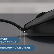 ベンキューが右利き用の新型ゲーミングマウスを発売！従来モデルよりも軽く、繊細な操作も快適に