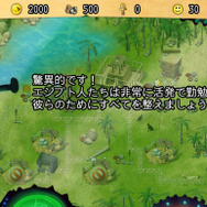 暑い日にあえて遊びたい！スイッチでプレイできる砂漠のゲーム特集─火星を舞台にレースや鍛冶屋の経営など