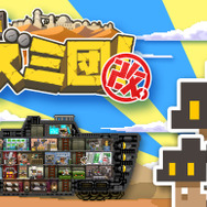 暑い日にあえて遊びたい！スイッチでプレイできる砂漠のゲーム特集─火星を舞台にレースや鍛冶屋の経営など