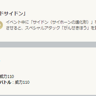 激レアな“色違い”ピカチュウも出現！「PWCS 2022」イベントの重要ポイントまとめ【ポケモンGO 秋田局】