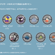 最安値 色違いポケモンまとめ売り 正規 配信ポケモン・乱数色違い伝説最多収録・アイテム完備
