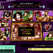 『ジョジョの奇妙な冒険 オールスターバトル R』システムPV公開！岸辺露伴＆広瀬康一がゲーム内容を詳しく紹介