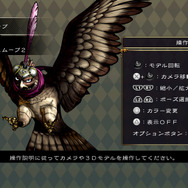 『ジョジョの奇妙な冒険 オールスターバトル R』システムPV公開！岸辺露伴＆広瀬康一がゲーム内容を詳しく紹介