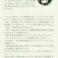 『原神』Ver3.0の新キャラ「ティナリ」詳細情報が公開！高火力スキル「識果榴弾」や、気になる“先生”の存在など