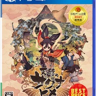 『天穂のサクナヒメ』とコラボした日本酒第2弾が、予約受付開始！満足そうに笑う“おひいさま”のラベルが目印