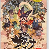 『天穂のサクナヒメ』とコラボした日本酒第2弾が、予約受付開始！満足そうに笑う“おひいさま”のラベルが目印