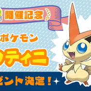 ビクティニV：ポケモンカードゲーム チャンピオンシップシリーズ2022 PRO… ビクティニV：ポケモンカードゲーム チャンピオンシップシリーズ
