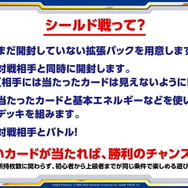 『ポケカ』シールド戦「ルカリオHR争奪戦」開催決定！優勝者には「ルカリオVSTAR（HR）」がプレゼント