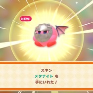 『カービィのグルメフェス』にて、「メタナイト」に風評被害―「デブメタナイト」など散々な言われよう