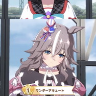 『ウマ娘』ホッコータルマエ、ワンダーアキュートがゲーム内に登場！なんと「勝負服モデル」まで初公開
